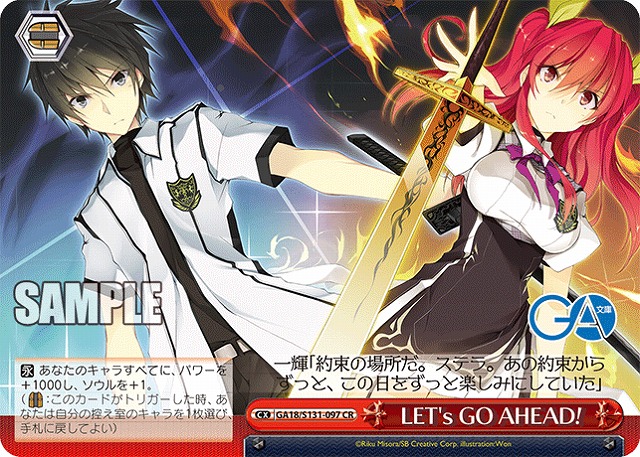 LET's GO AHEAD!  【GA18/S131-097CR】